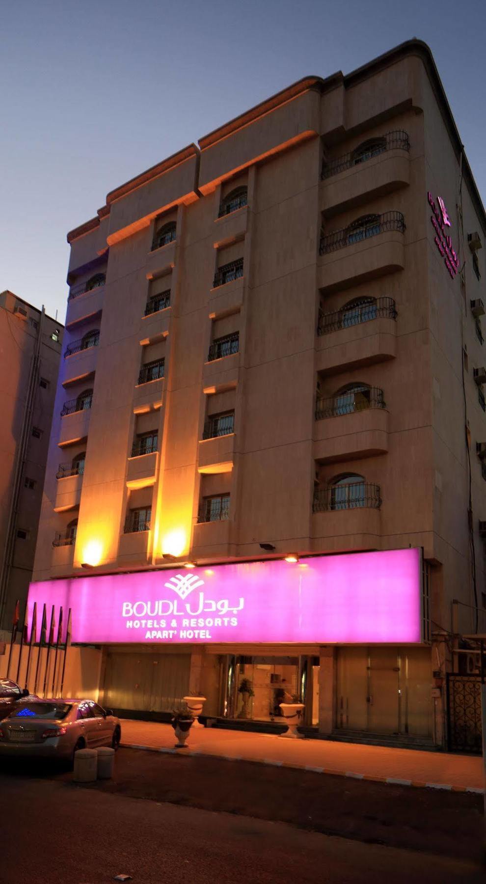 Boudl Palestine Aparthotel Джеда Екстериор снимка